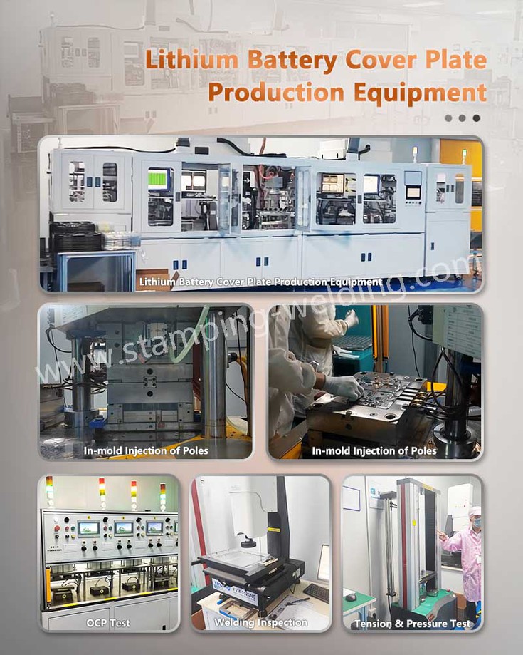 Power Battery Shell Cover Plate Production Equipment Power Battery Shell Cover Plate Production Equipment